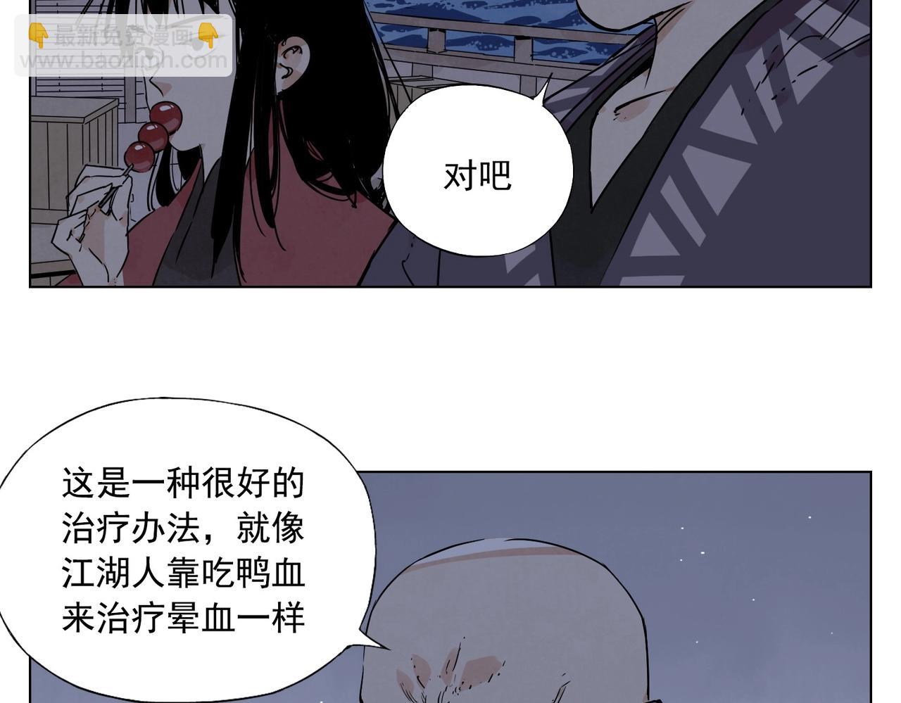 第132话 转圈(1/2)-第136话