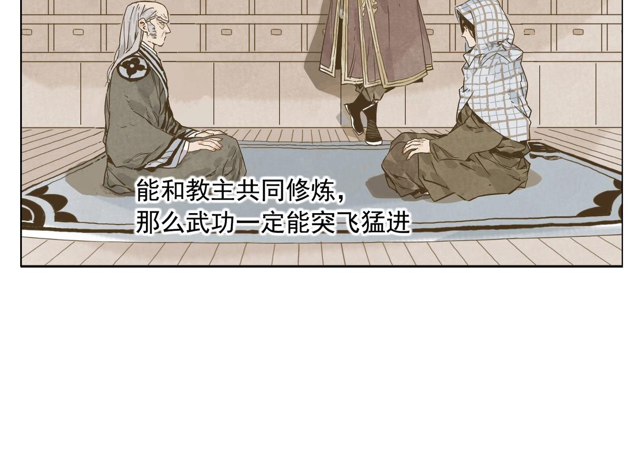 第134话 偷看(1/2)-第138话