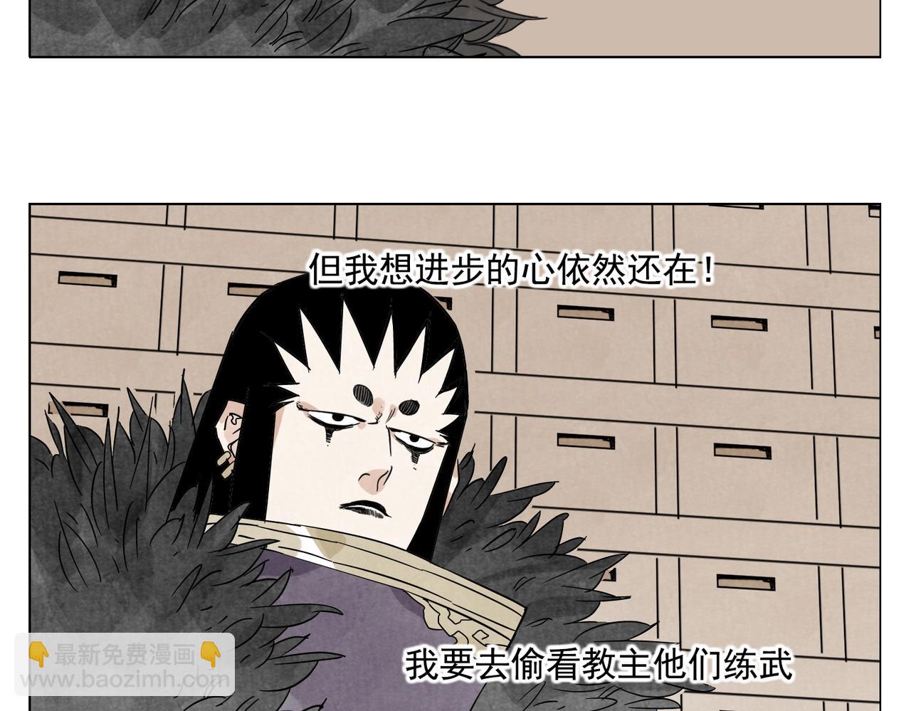 第134话 偷看(1/2)-第138话