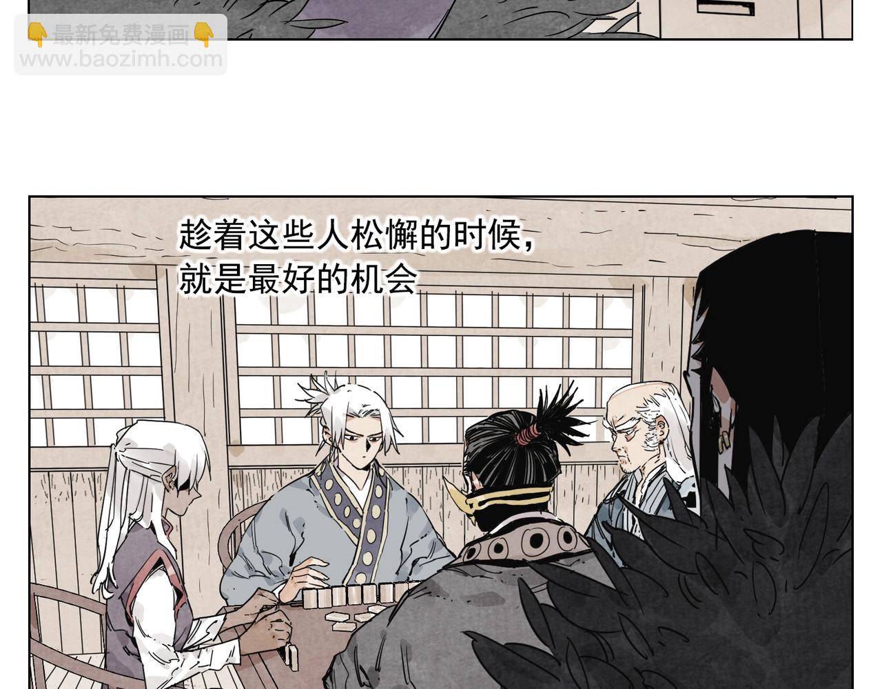 第134话 偷看(1/2)-第138话