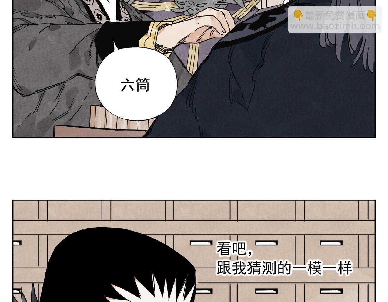 第134话 偷看(1/2)-第138话