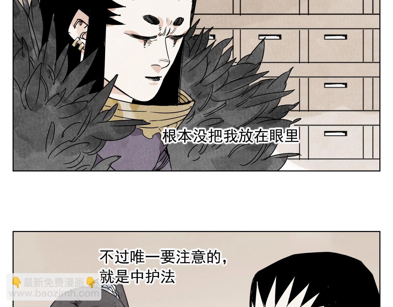 第134话 偷看(1/2)-第138话