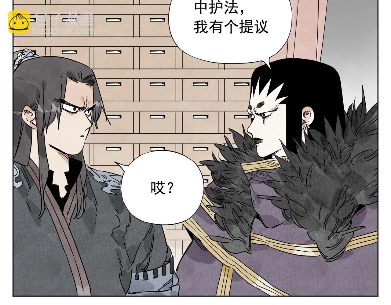 第134话 偷看(1/2)-第138话