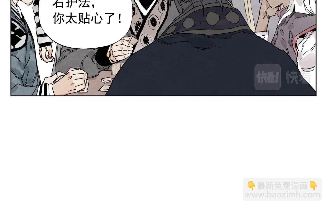 第134话 偷看(1/2)-第138话