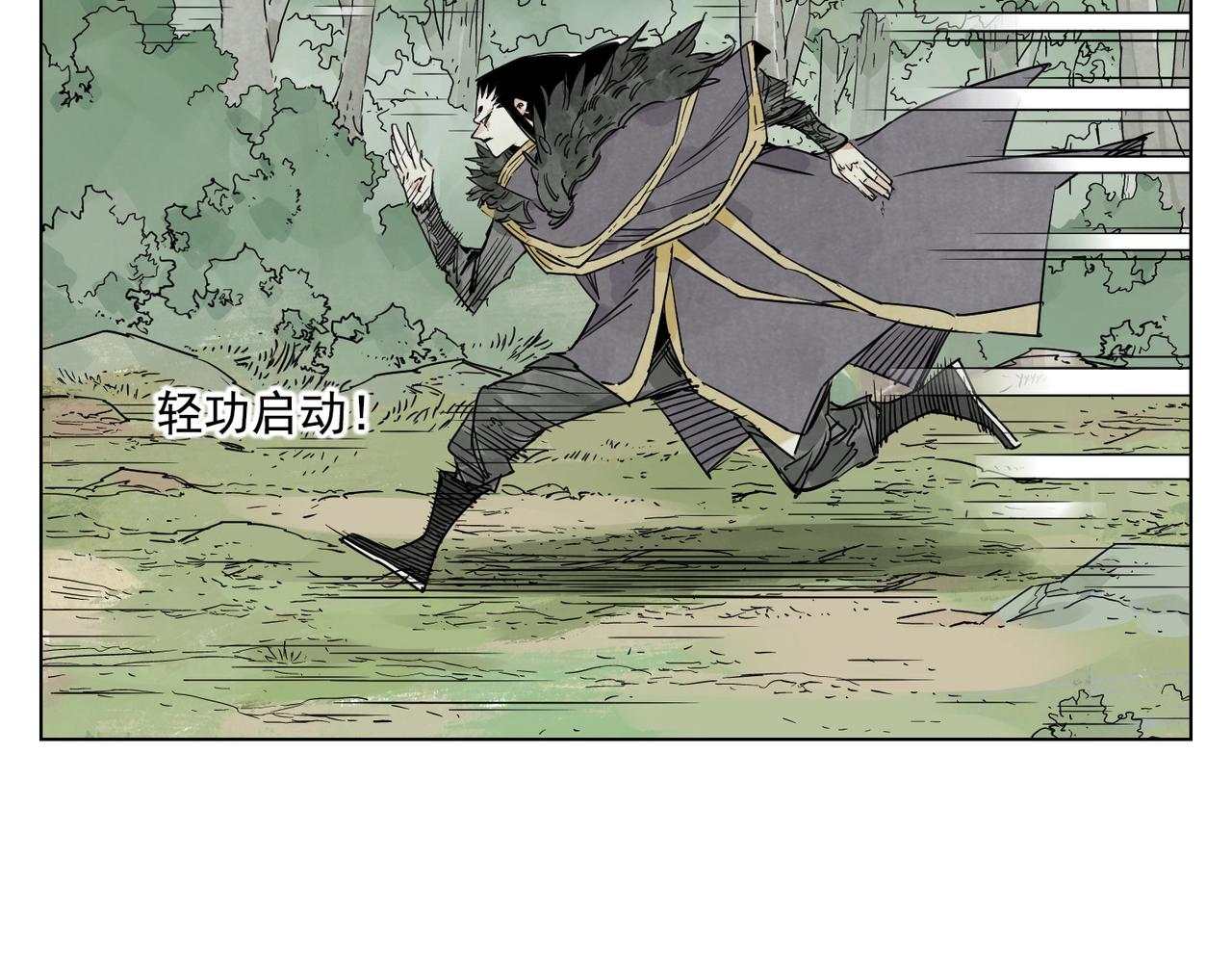 第134话 偷看(1/2)-第138话