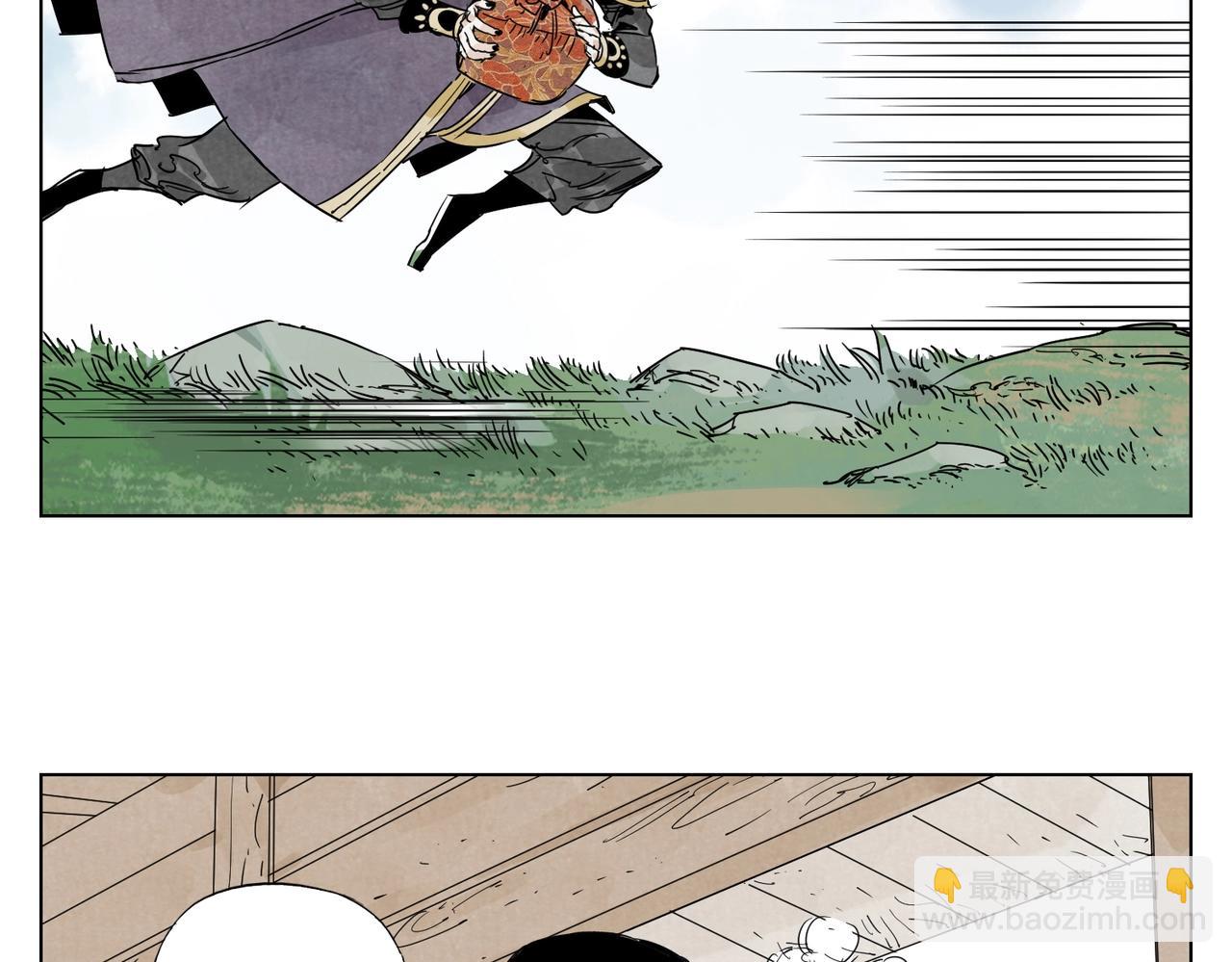 第134话 偷看(1/2)-第138话