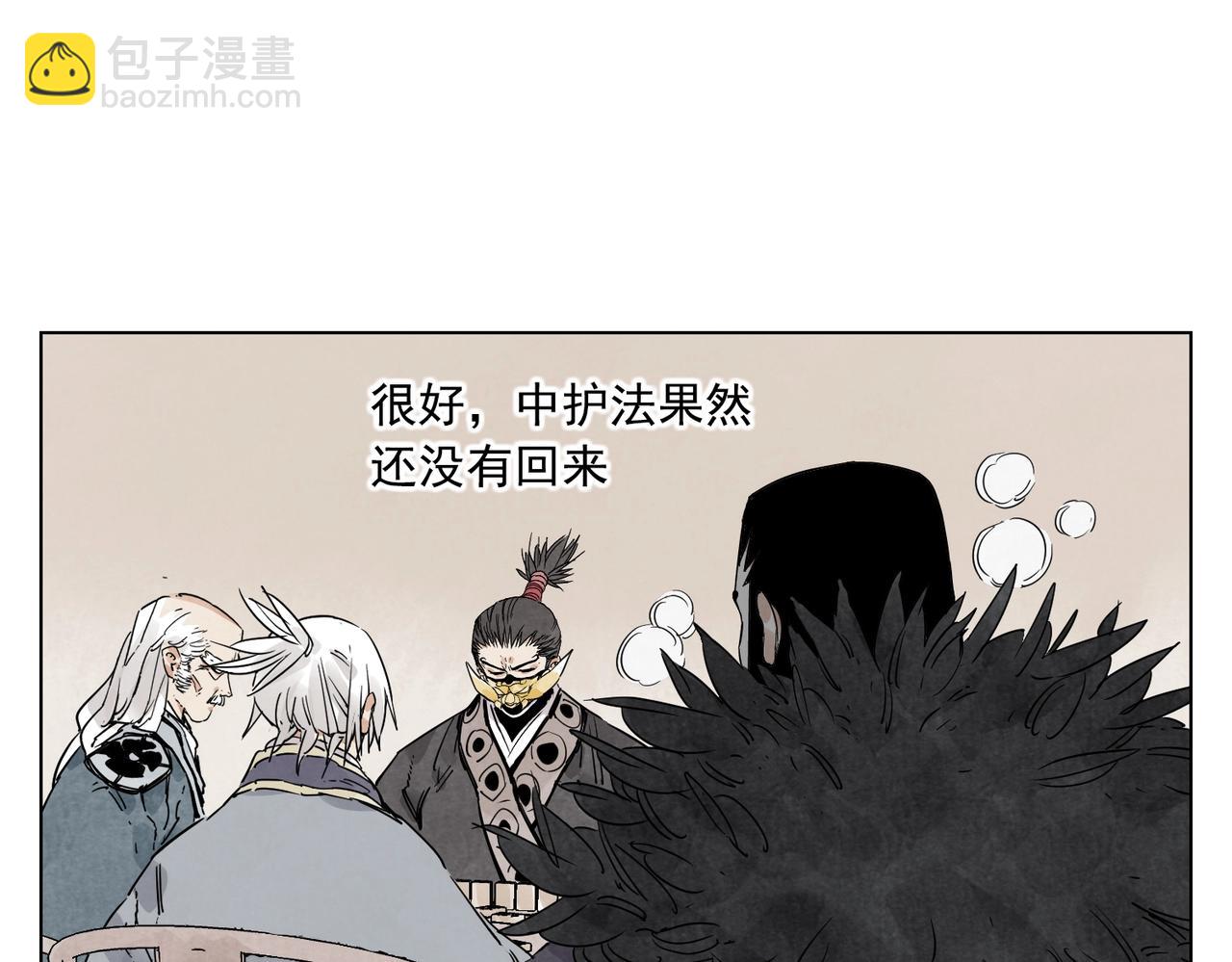 第134话 偷看(1/2)-第138话