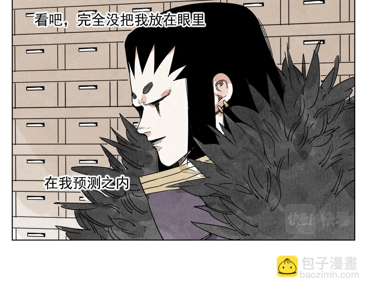 第134话 偷看(1/2)-第138话