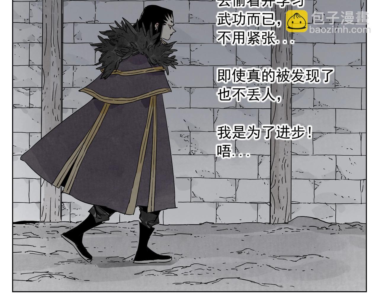 第134话 偷看(1/2)-第138话