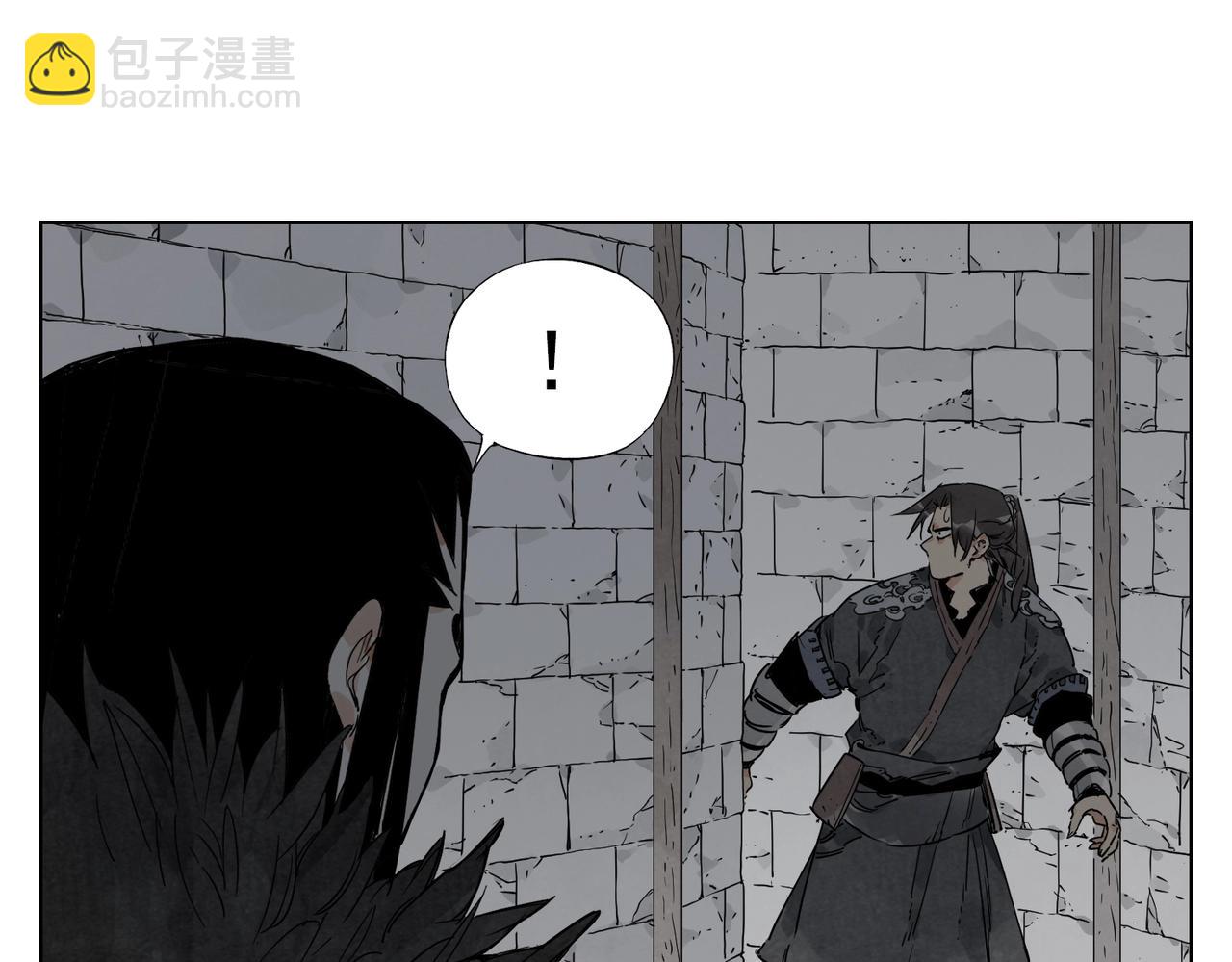 第134话 偷看(1/2)-第138话