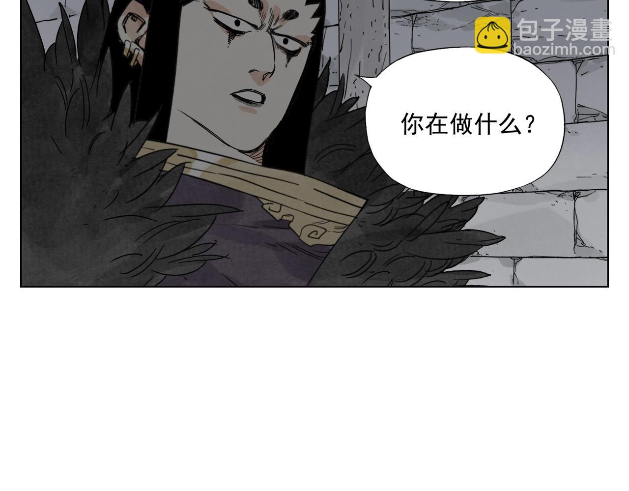 第134话 偷看(1/2)-第138话