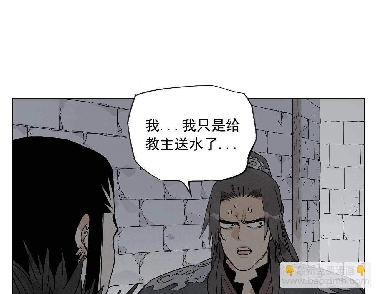 第134话 偷看(1/2)-第138话