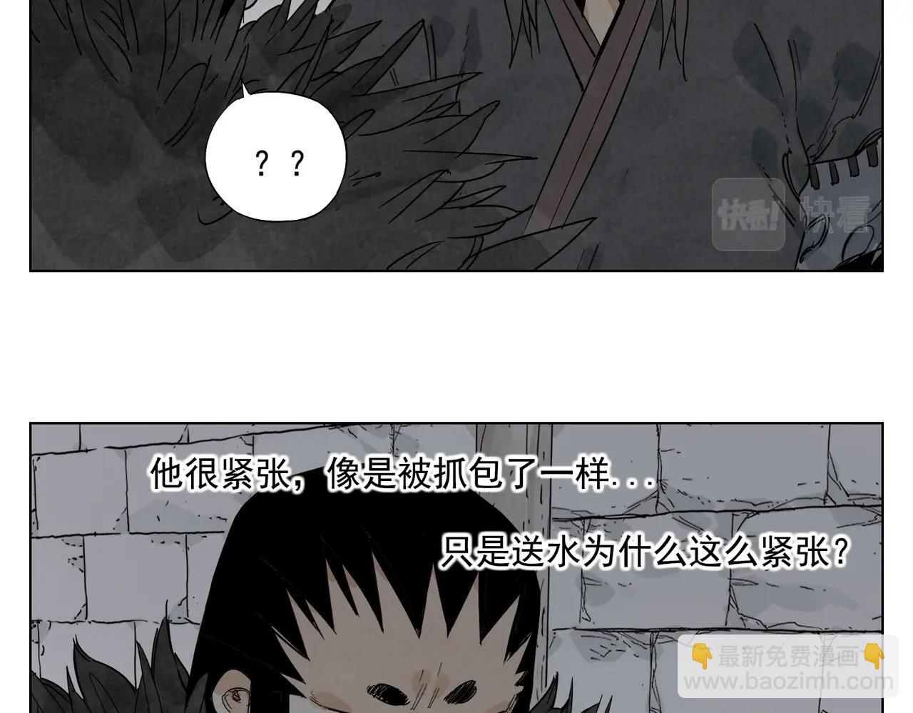 第134话 偷看(1/2)-第138话