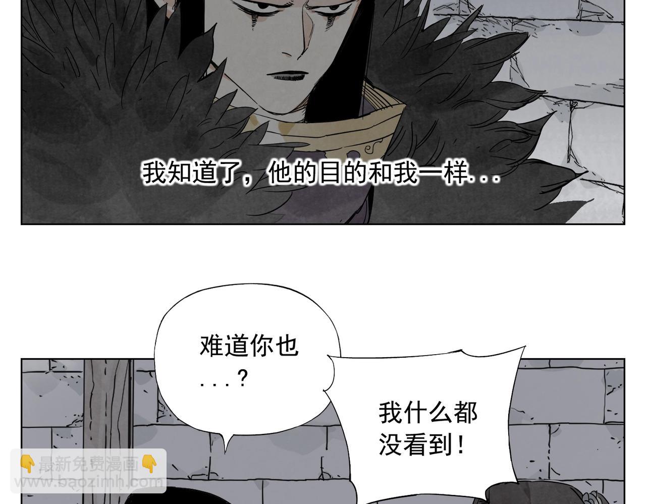 第134话 偷看(1/2)-第138话