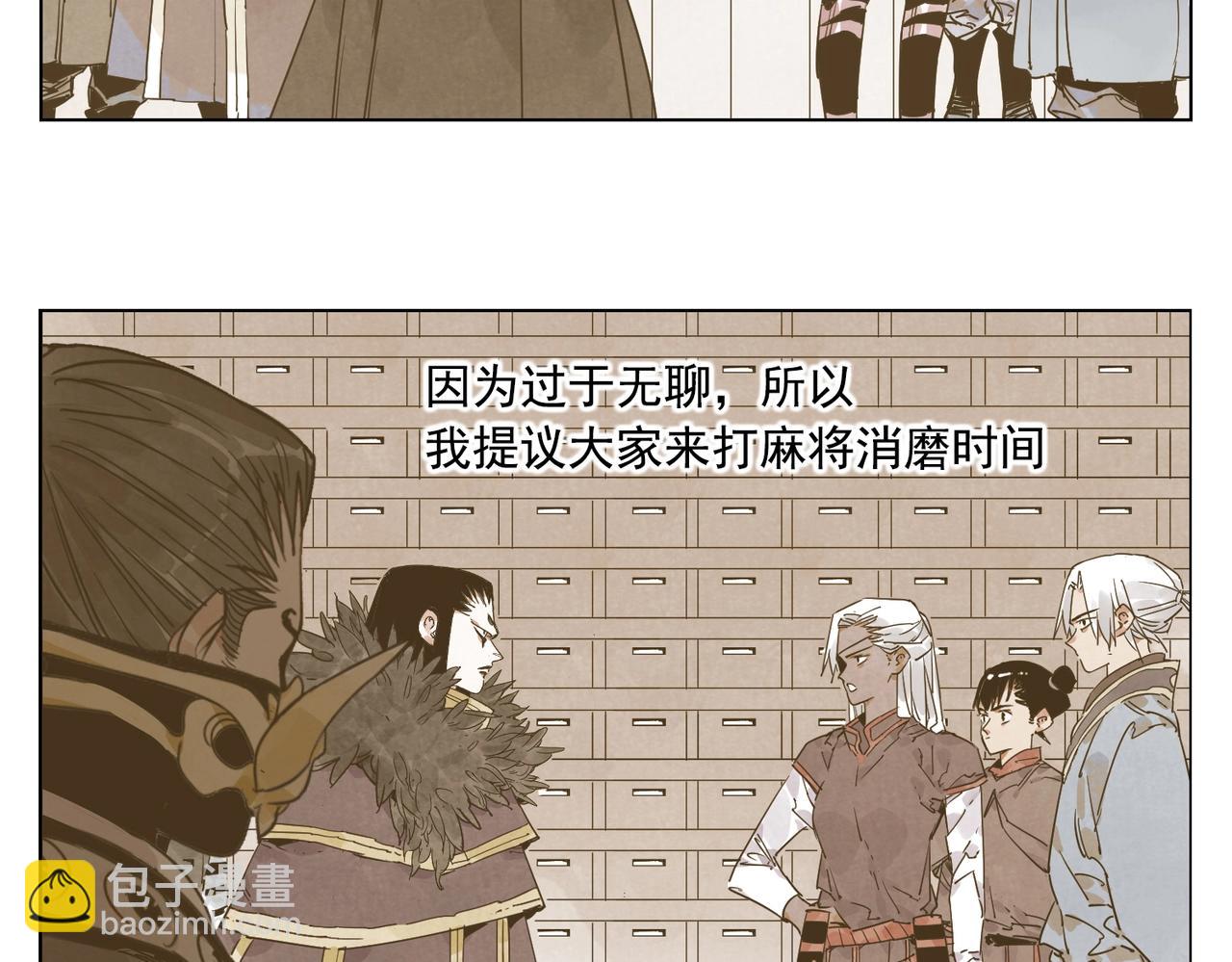 第134话 偷看(1/2)-第138话