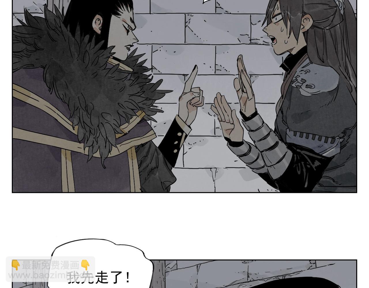 第134话 偷看(1/2)-第138话