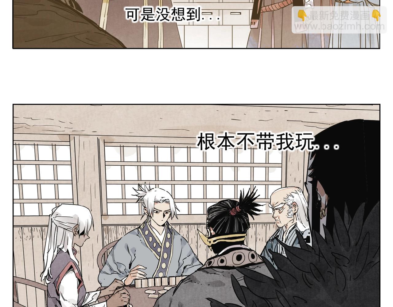 第134话 偷看(1/2)-第138话