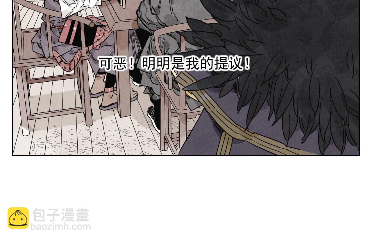 第134话 偷看(1/2)-第138话