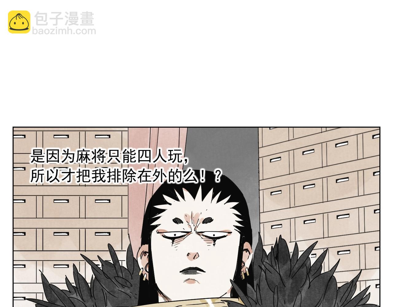 第134话 偷看(1/2)-第138话