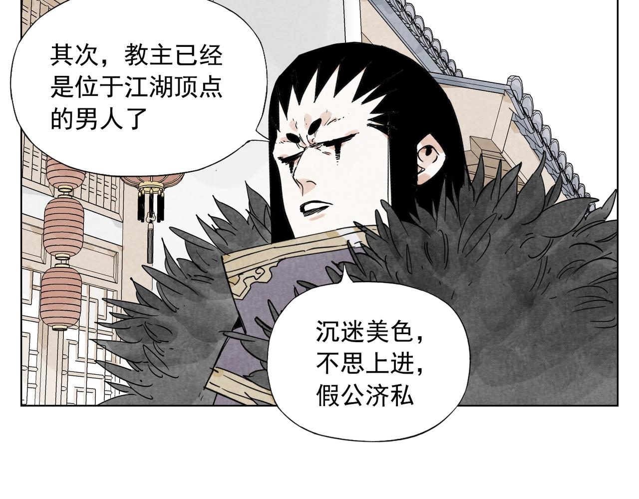 第136话 不适应-第140话