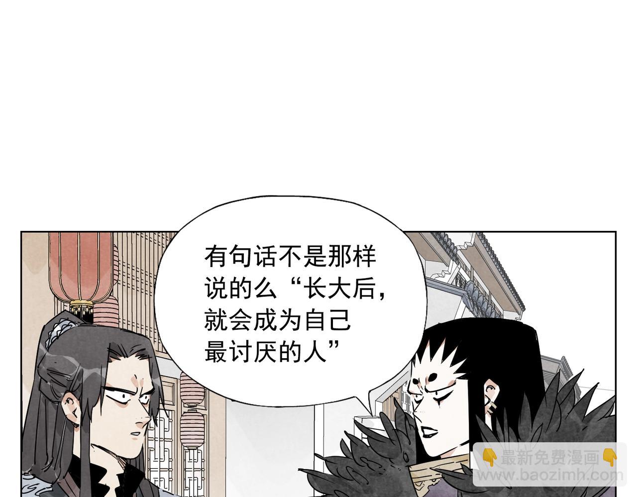 第136话 不适应-第140话