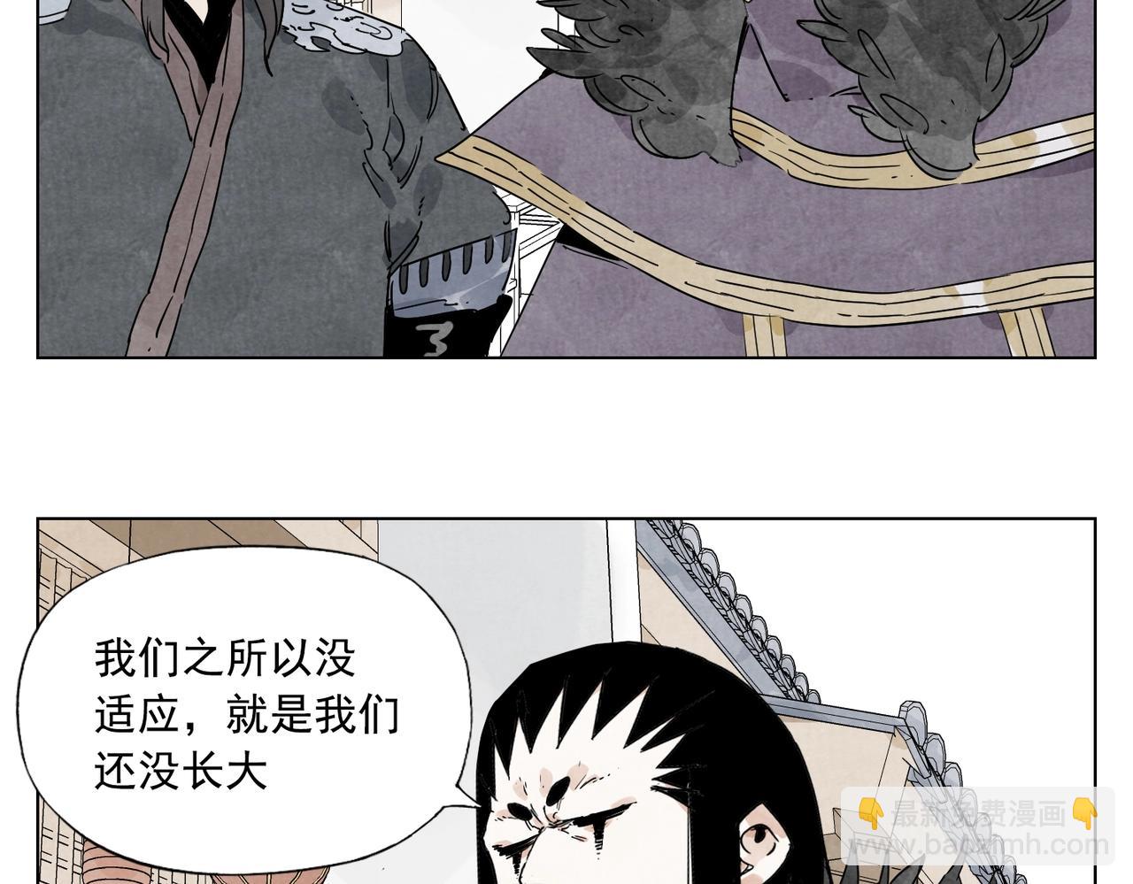 第136话 不适应-第140话