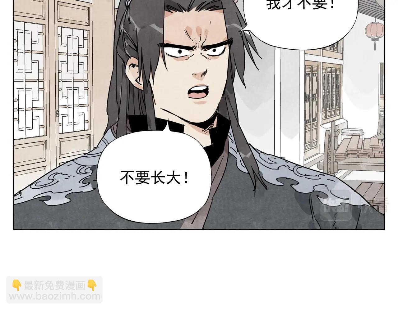 第136话 不适应-第140话