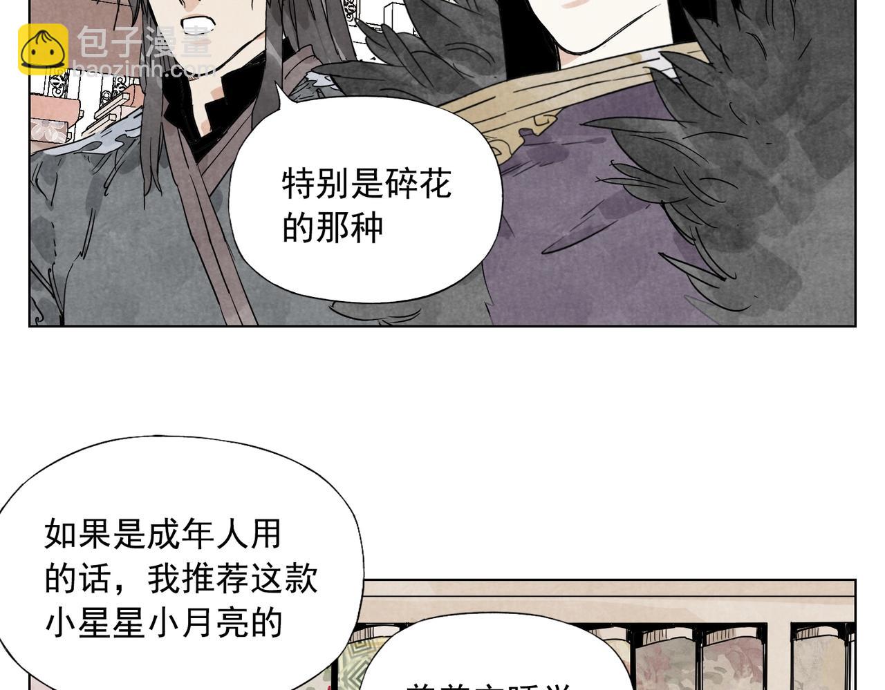 第136话 不适应-第140话