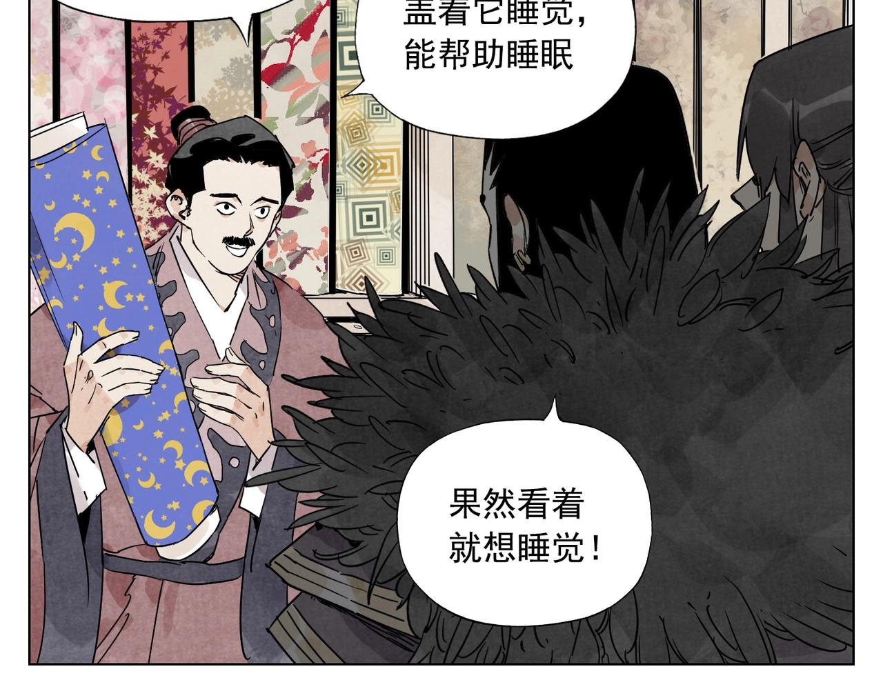 第136话 不适应-第140话