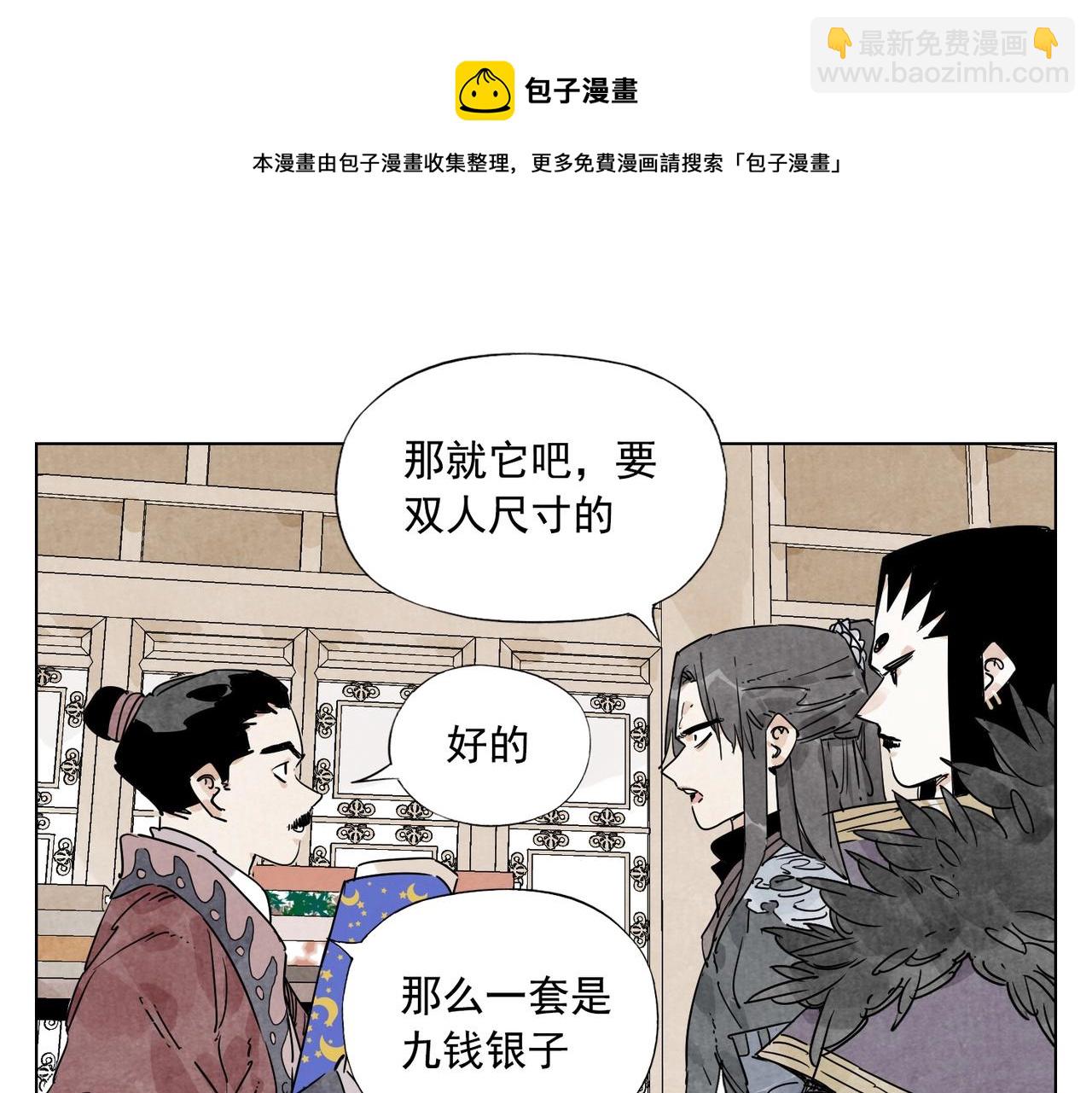 第136话 不适应-第140话