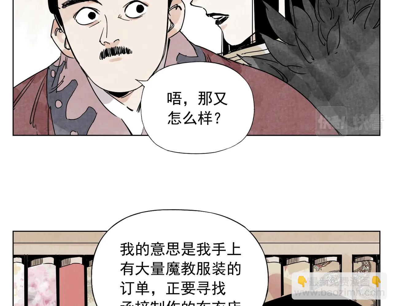 第136话 不适应-第140话