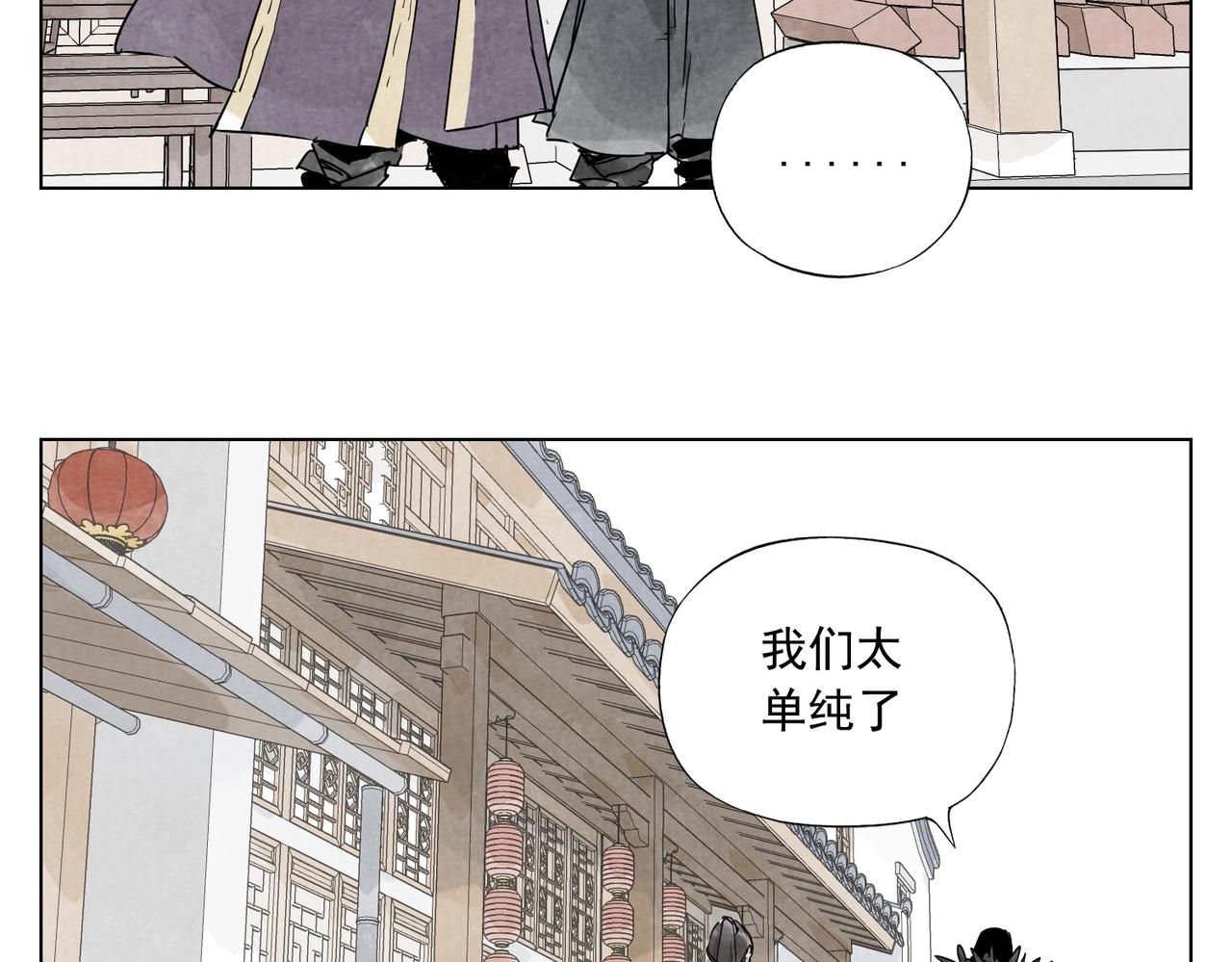 第136话 不适应-第140话