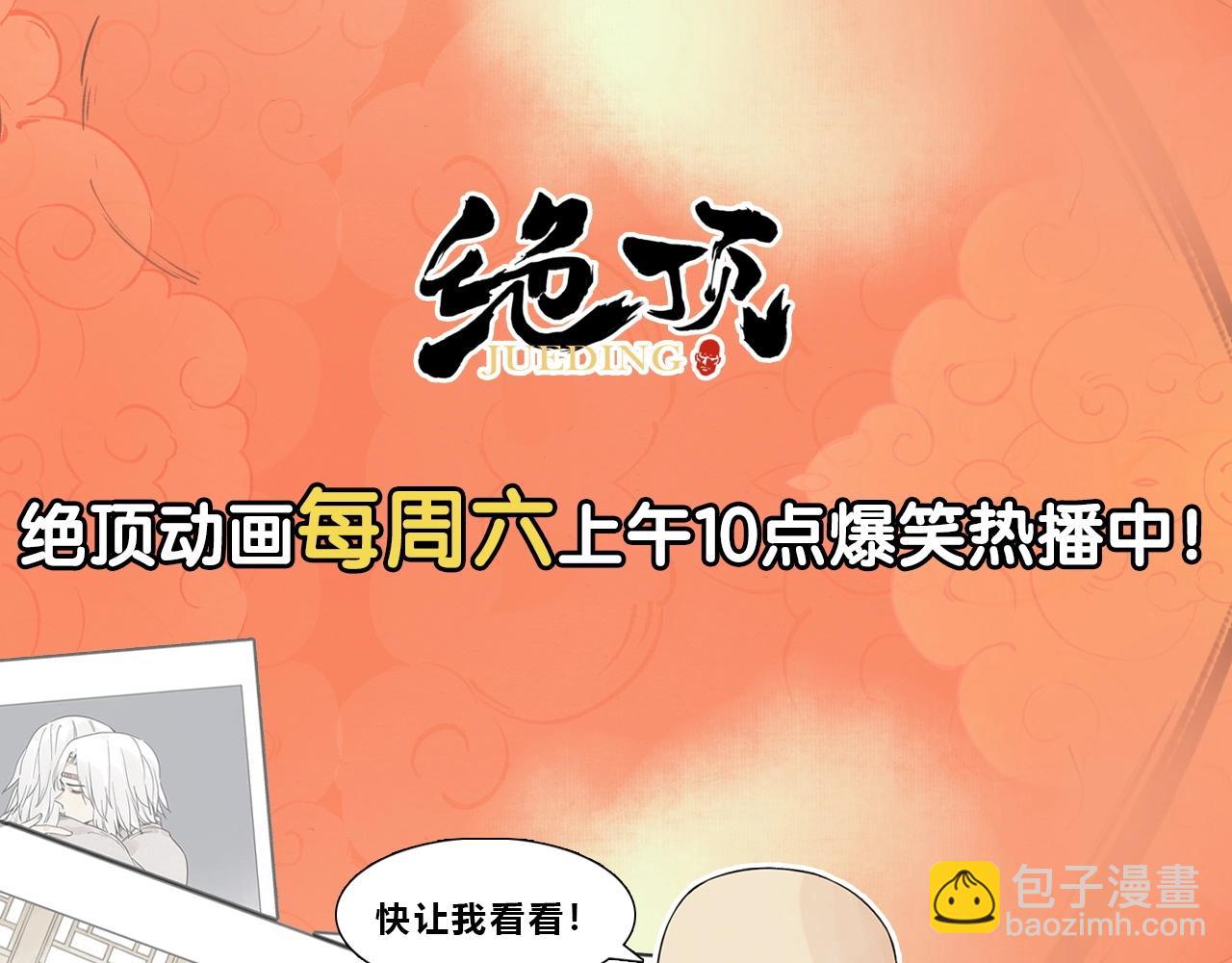 第136话 不适应-第140话