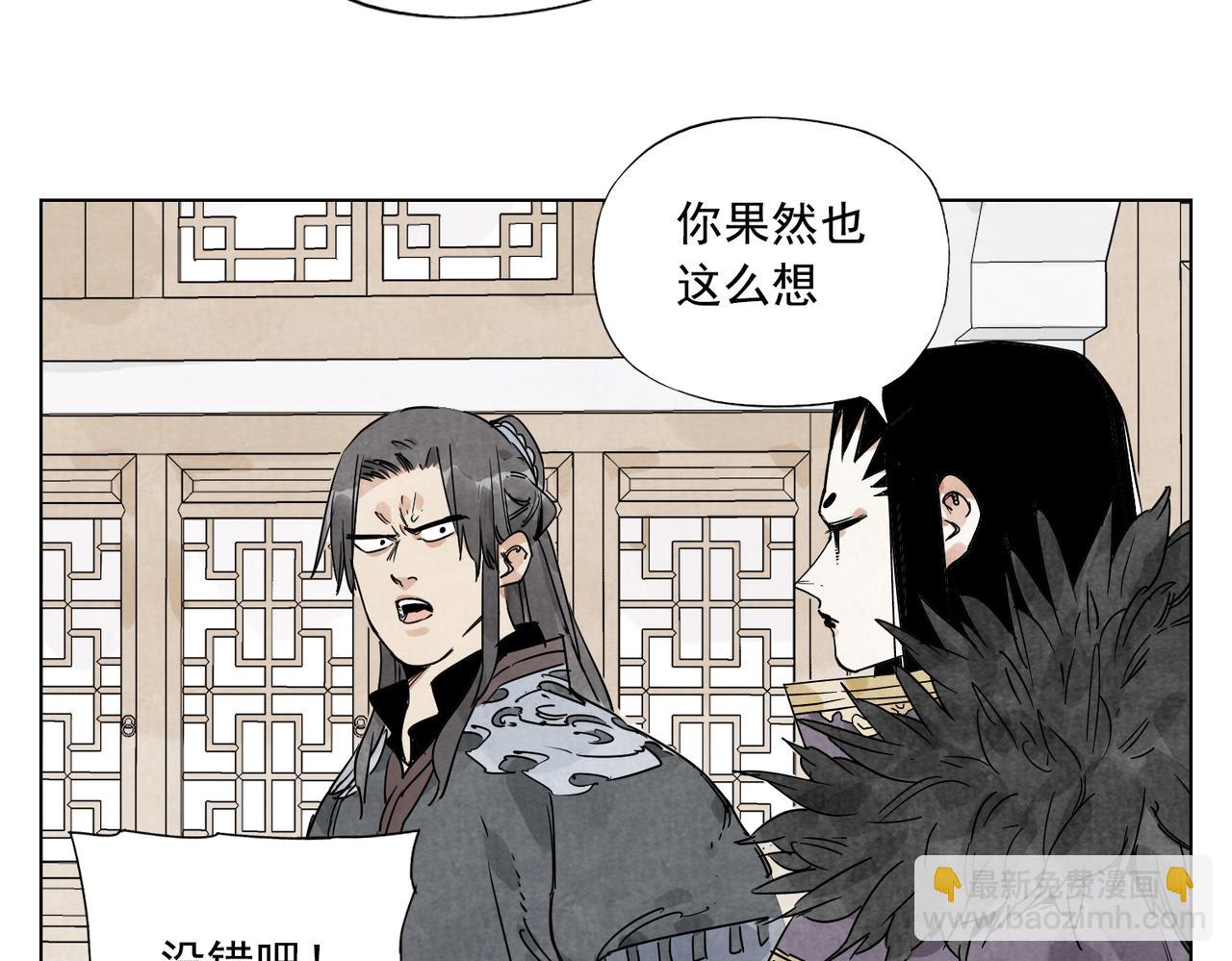 第136话 不适应-第140话