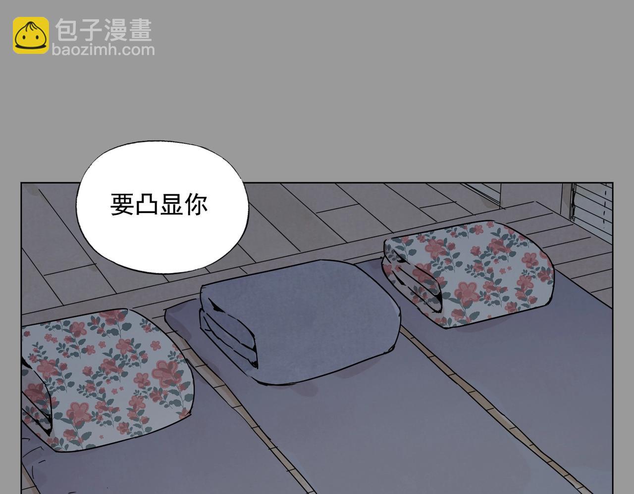 第138话 休息(1/2)-第142话