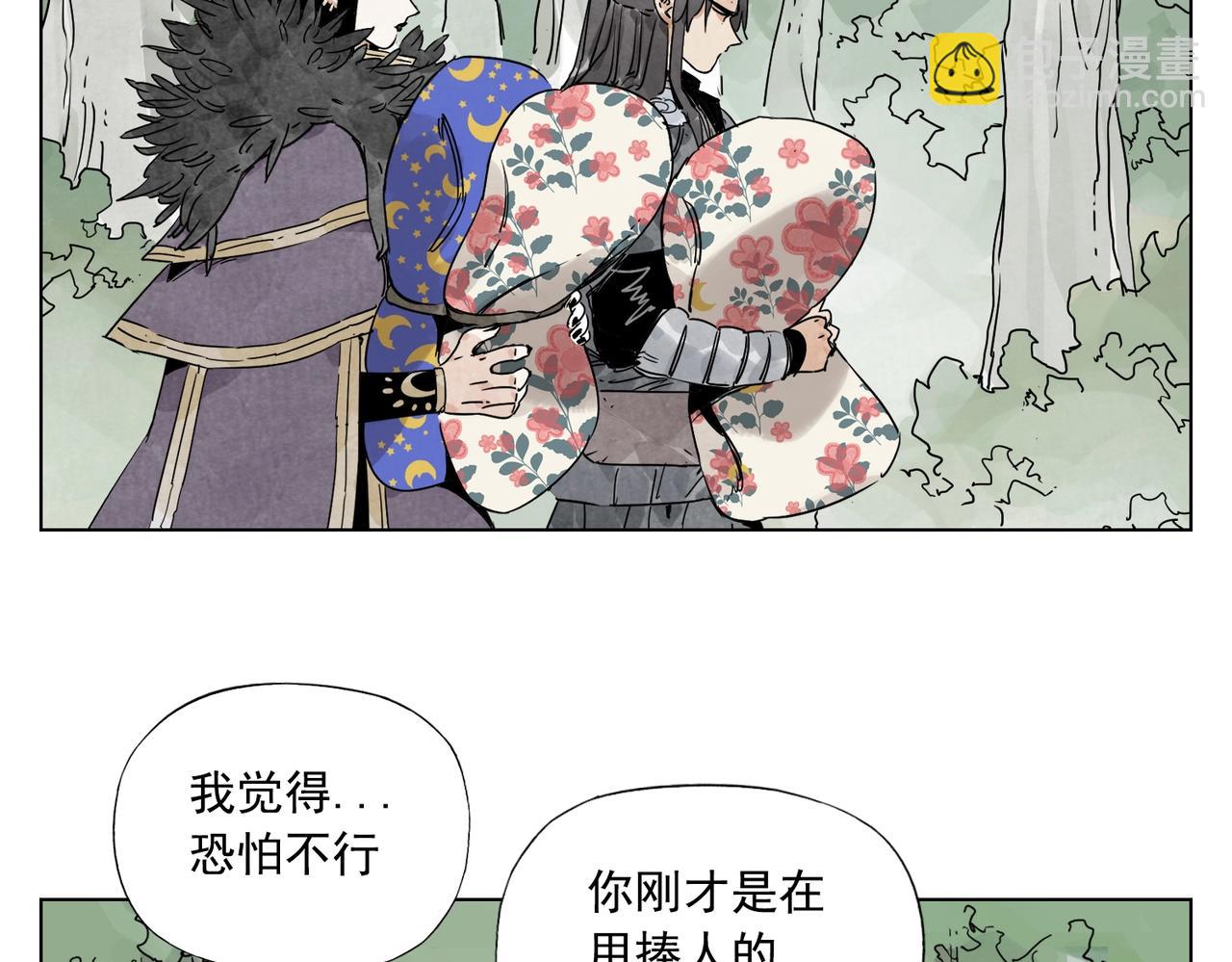 第138话 休息(1/2)-第142话