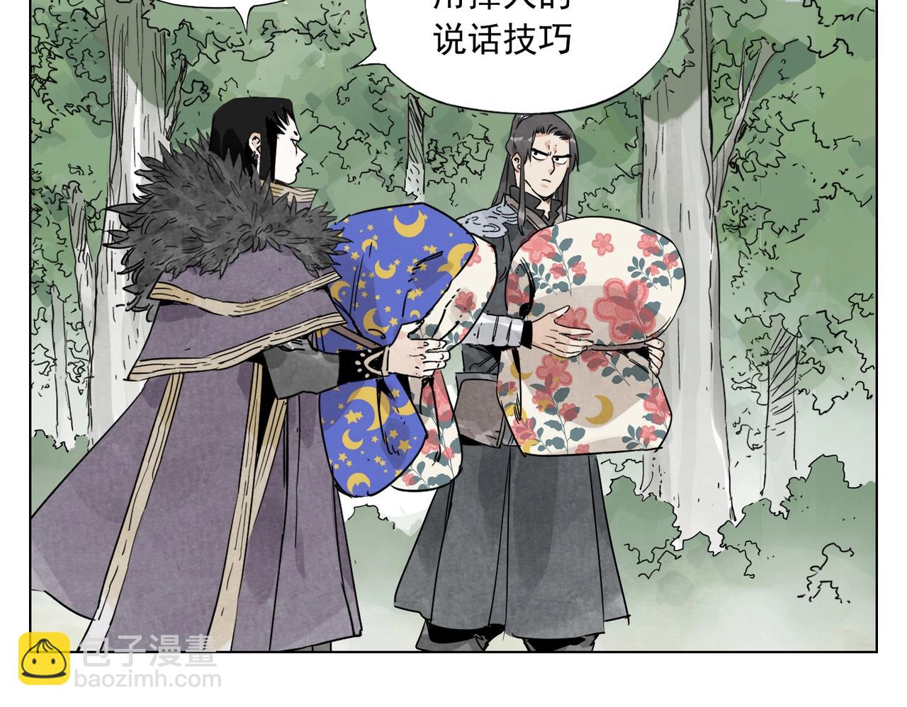 第138话 休息(1/2)-第142话