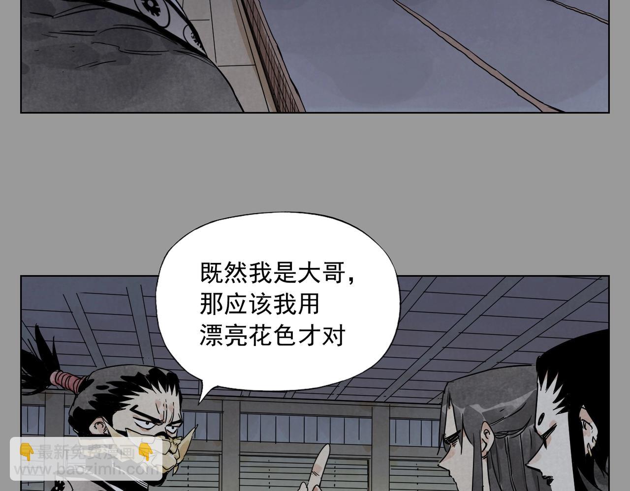 第138话 休息(1/2)-第142话