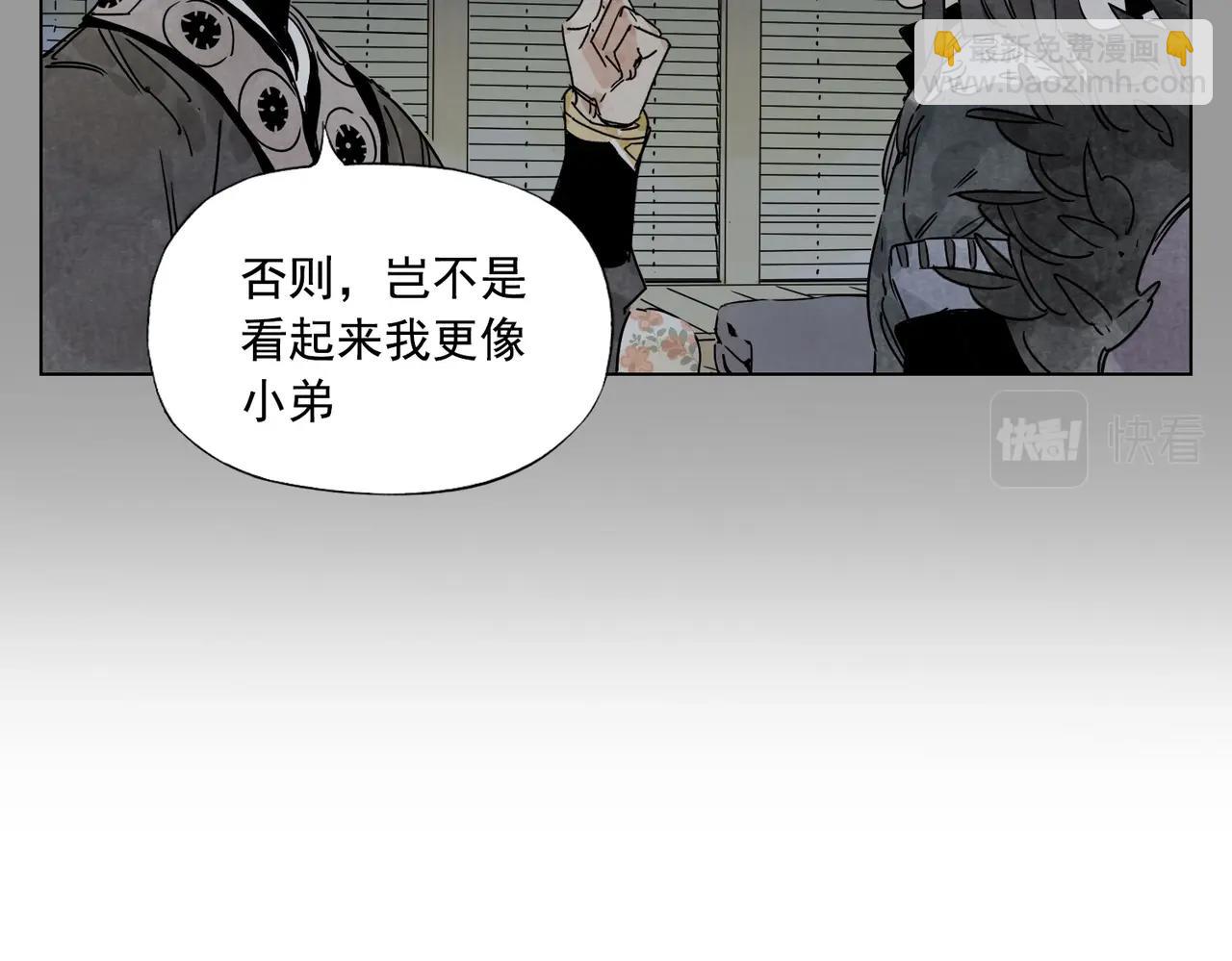 第138话 休息(1/2)-第142话