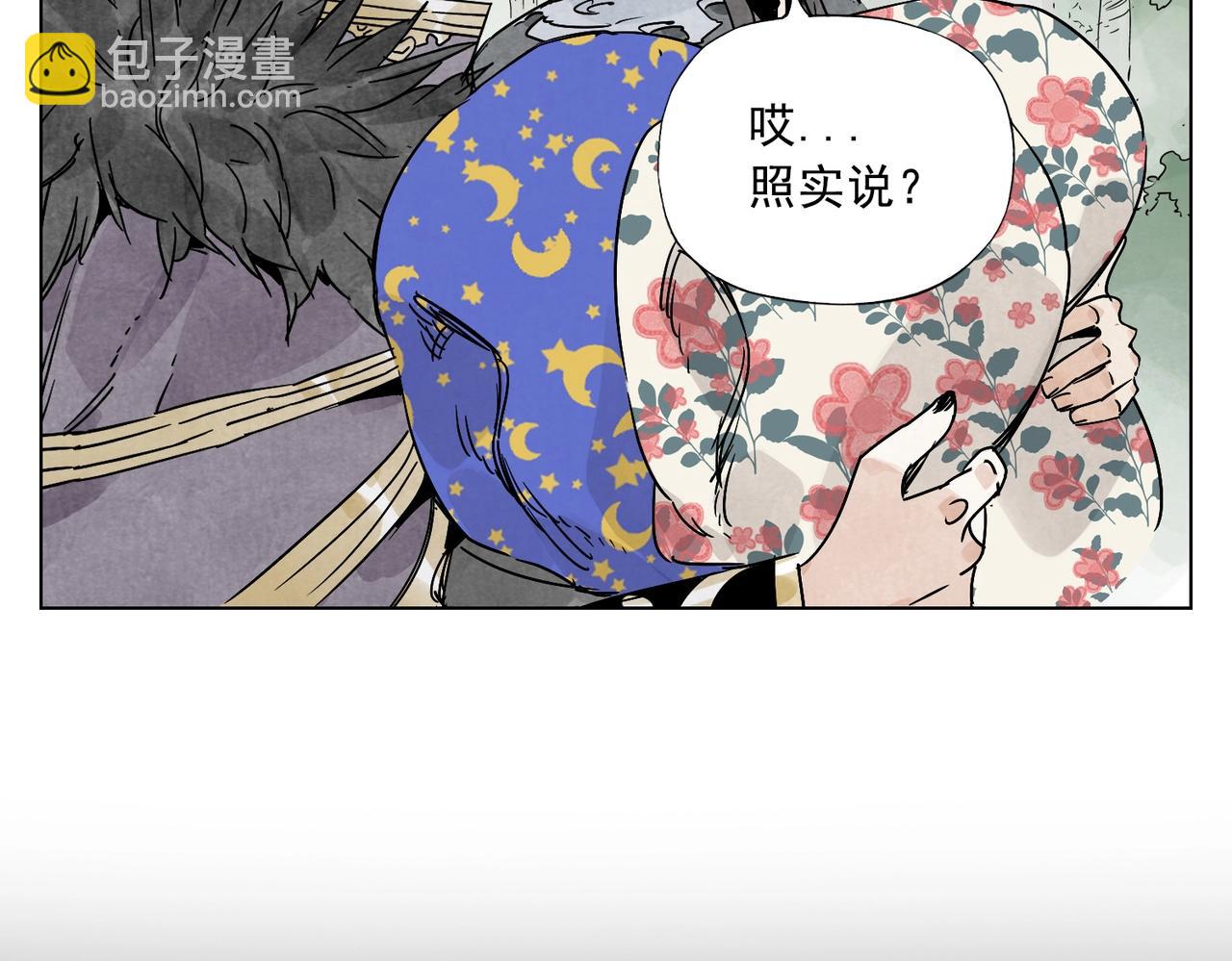 第138话 休息(1/2)-第142话