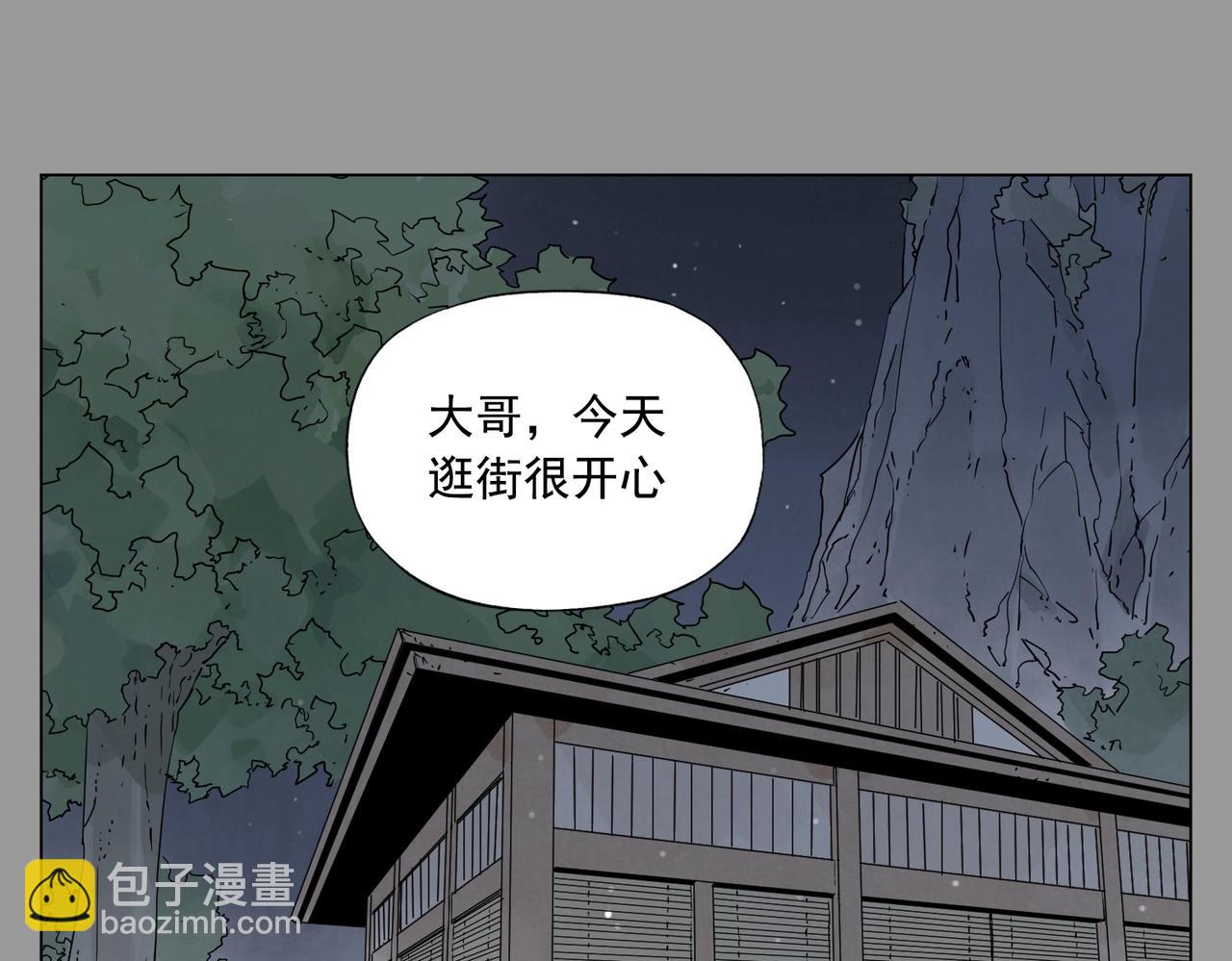 第138话 休息(1/2)-第142话