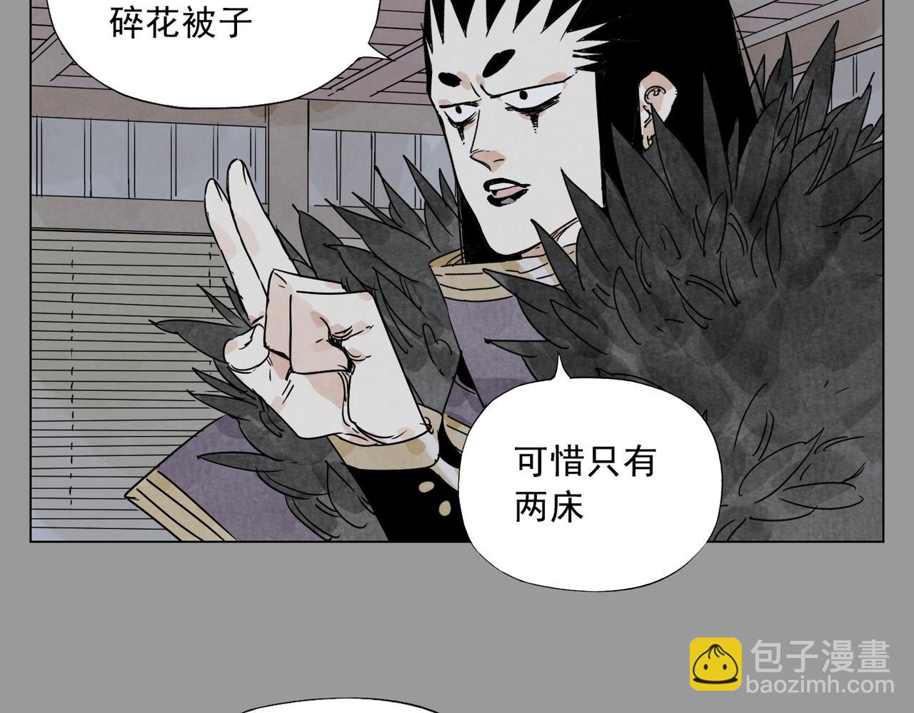 第138话 休息(1/2)-第142话