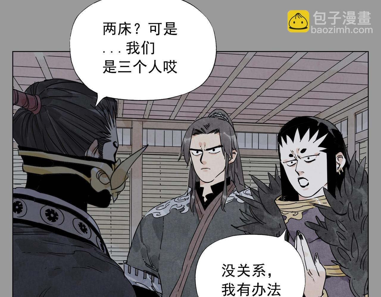 第138话 休息(1/2)-第142话