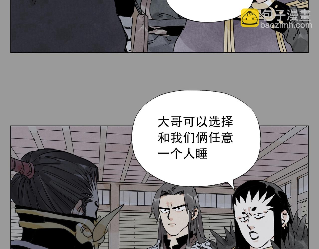 第138话 休息(1/2)-第142话