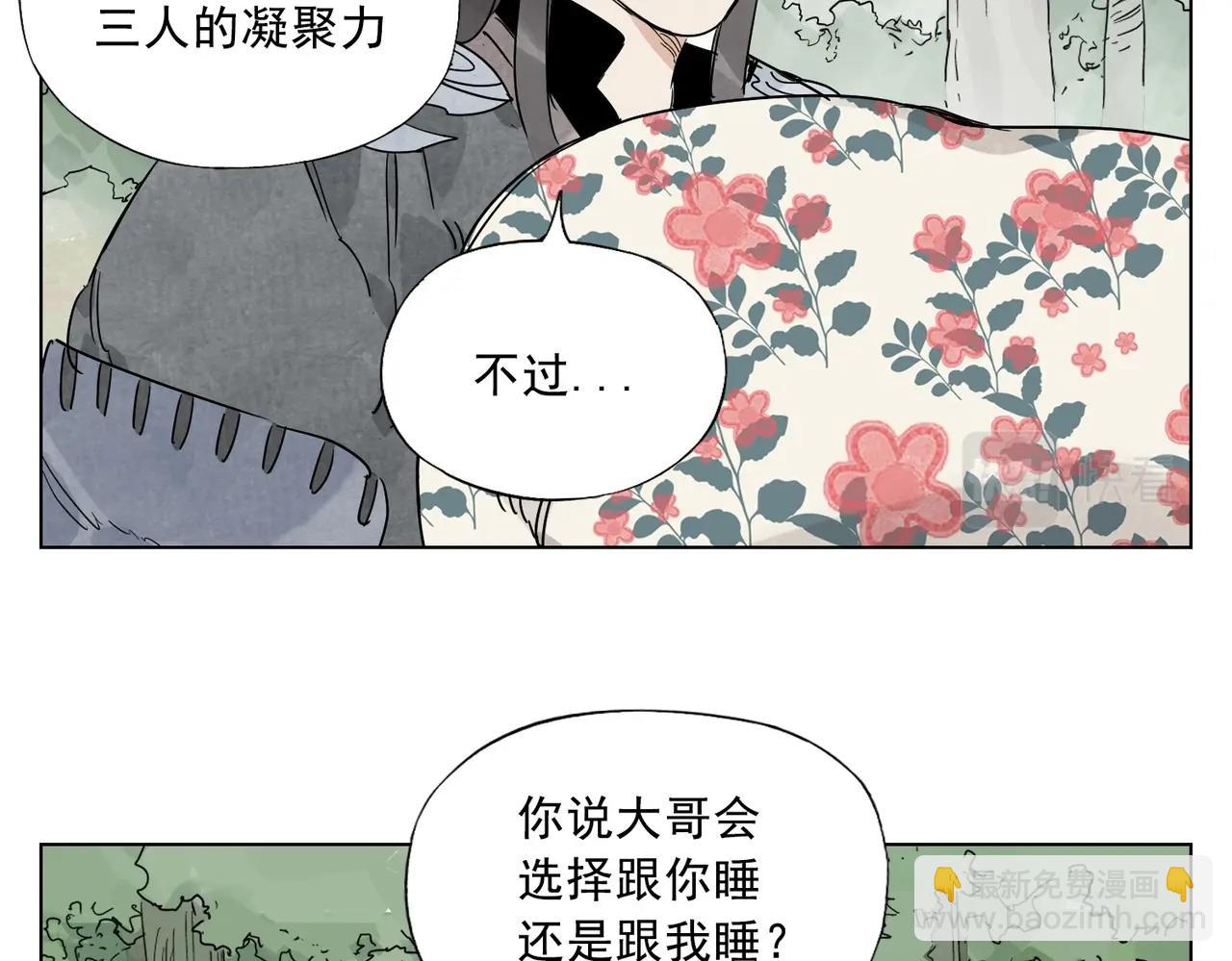 第138话 休息(1/2)-第142话