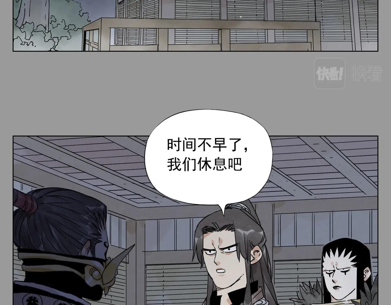 第138话 休息(1/2)-第142话