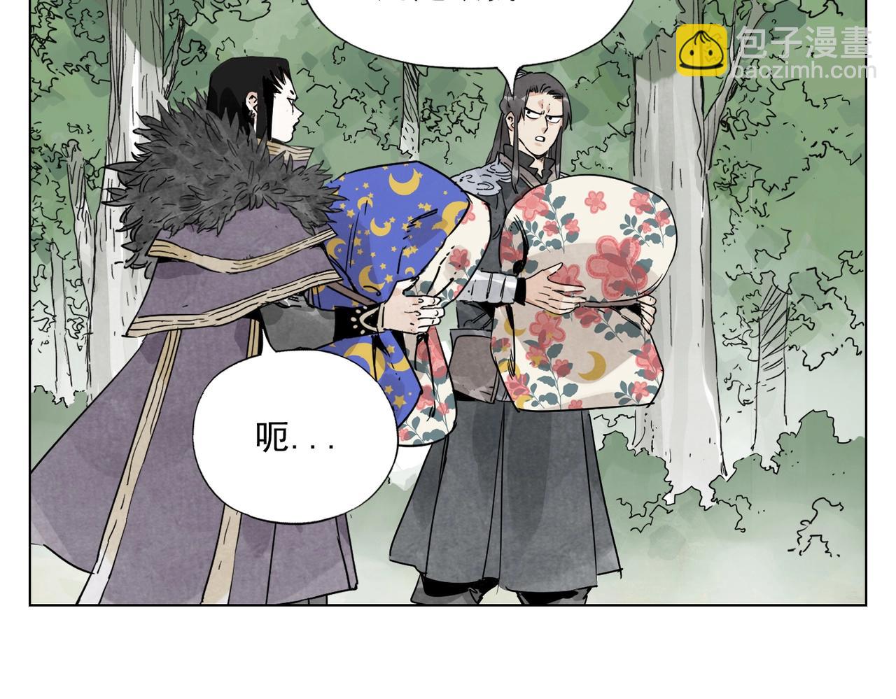 第138话 休息(1/2)-第142话