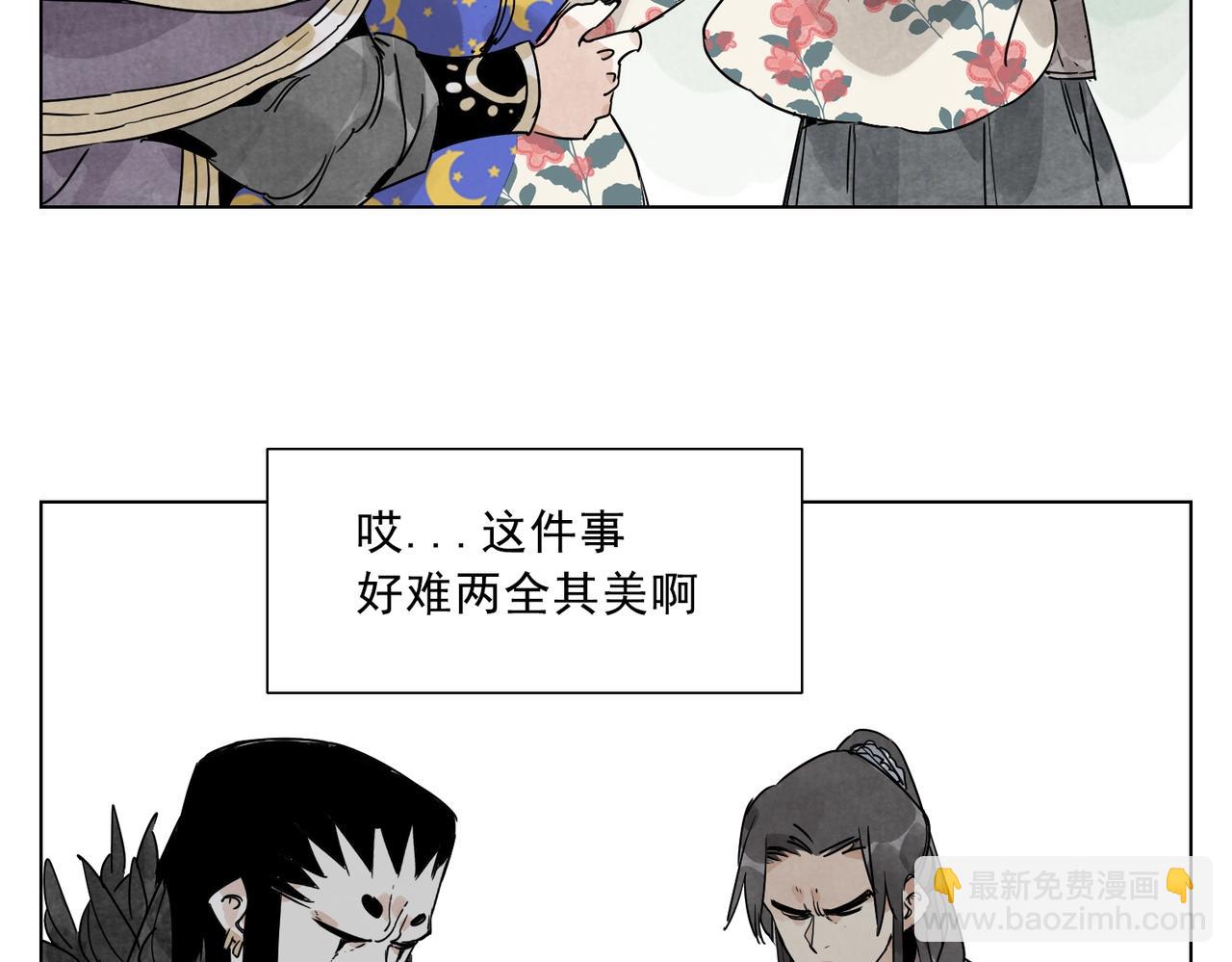 第138话 休息(1/2)-第142话