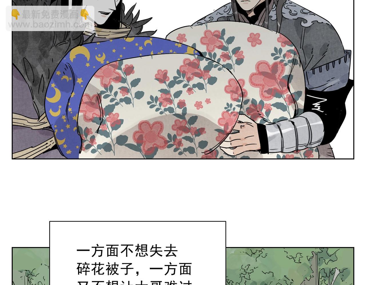 第138话 休息(1/2)-第142话