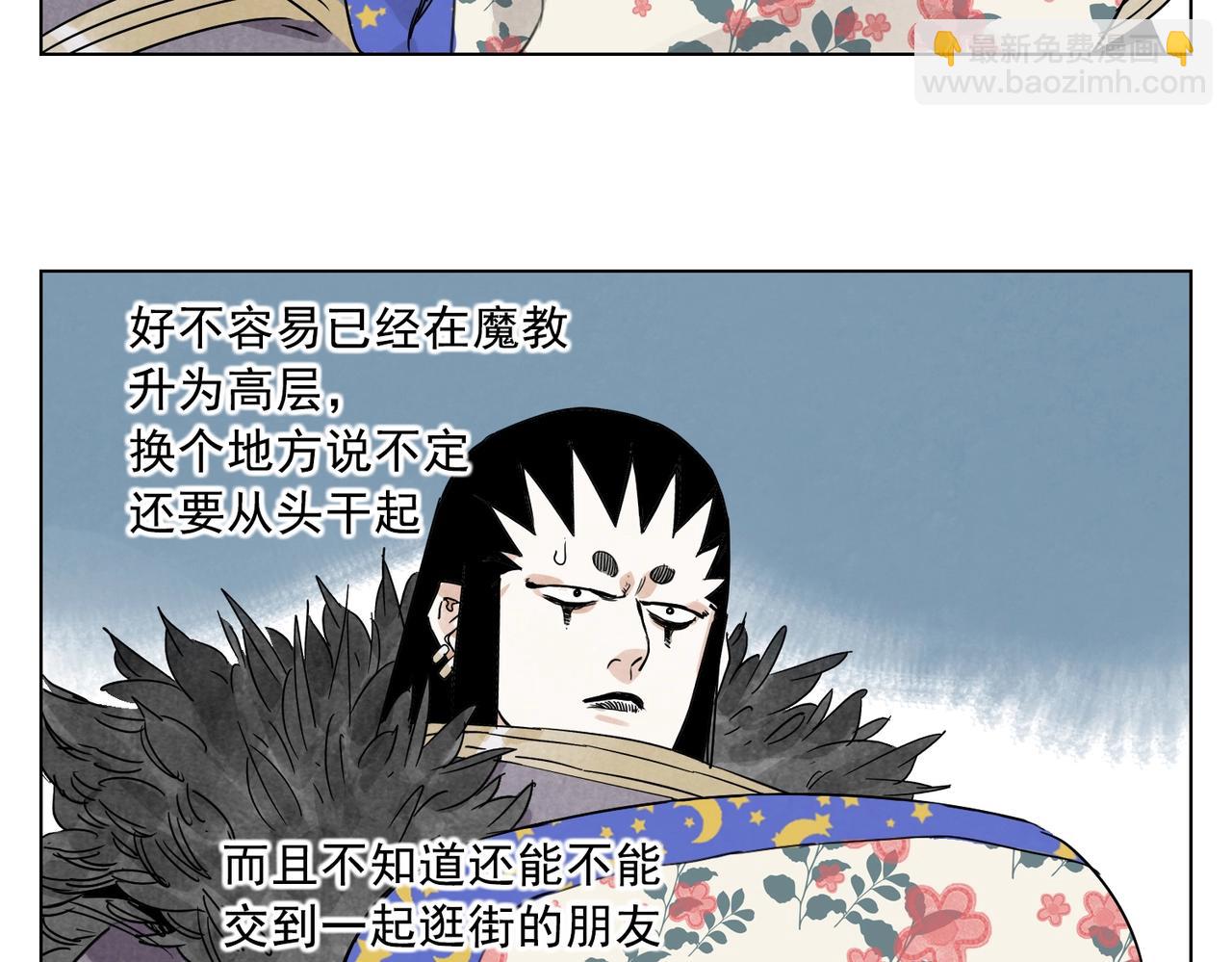 第138话 休息(1/2)-第142话